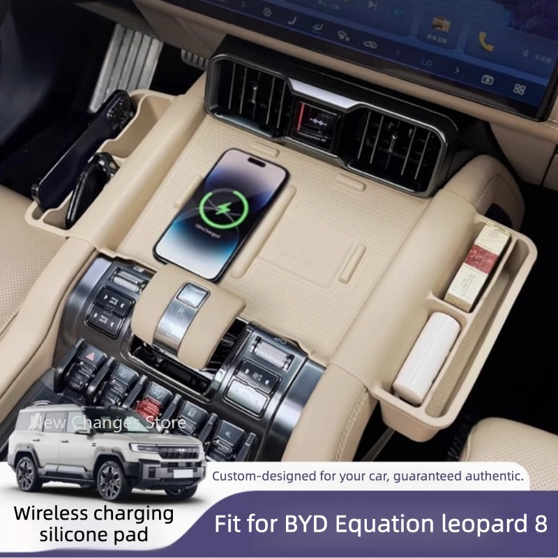 Wireless Charging Pad - Для BYD Denza B8 2024-2025: беспроводная