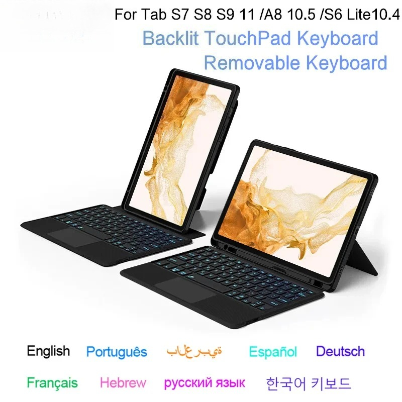 Samsung Tablet Keyboard Accessories - Чехол-клавиатура Magic Keyboard для Samsung Galaxy