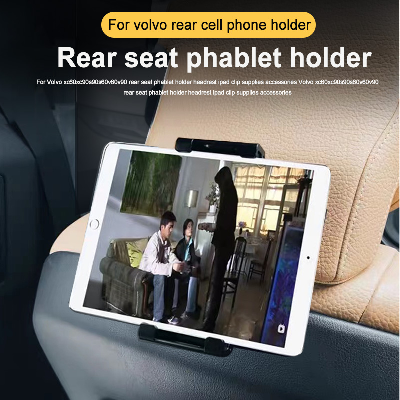 Tablet Accessories Set - 1 комплект для Volvo XC60 XC90