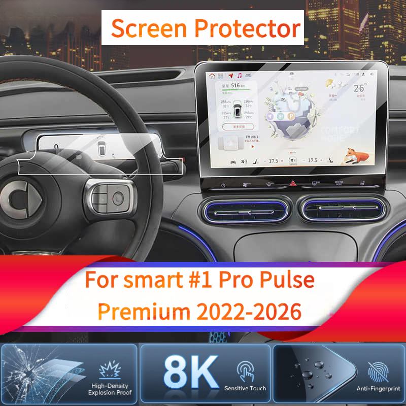 Screen Protector Matte - Для смарт-устройств # Защитная пленка Pro