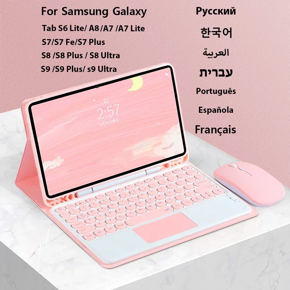 Samsung Tablet Keyboard Accessories - Чехол с клавиатурой Samsung для Samsung