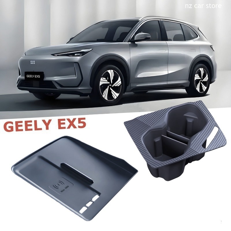 Wireless Charging Pad - Беспроводная зарядная панель-подстаканник для GEELY EX5
