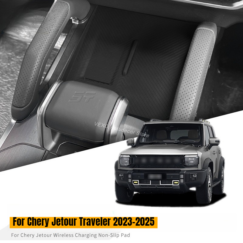 Для Chery Jetour Traveler 2026 – обзор и цена Wireless Charging Pad