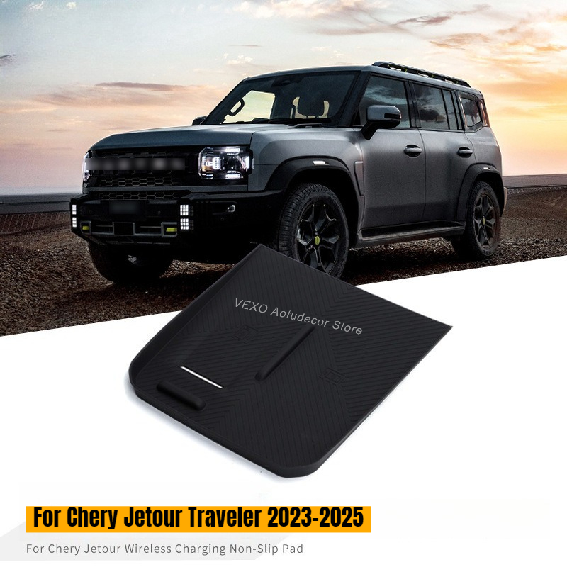 Для Chery Jetour Traveler 2026 – обзор и цена Wireless Charging Pad