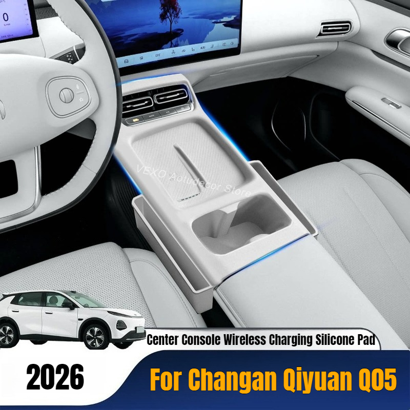 Для Changan Qiyuan Q05 2026: С – обзор и цена Wireless Charging Pad