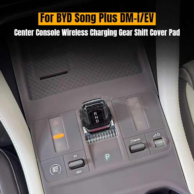 Для BYD Song Plus DM-i EV 2021 – обзор и цена Wireless Charging Pad