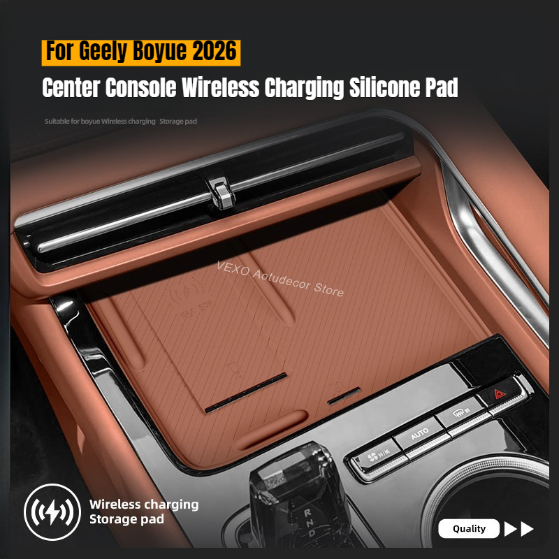 Для Geely Boyue 2026: Силиконо – обзор и цена Wireless Charging Pad